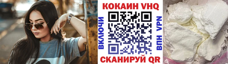 купить закладку  Сим  Cocaine Перу 