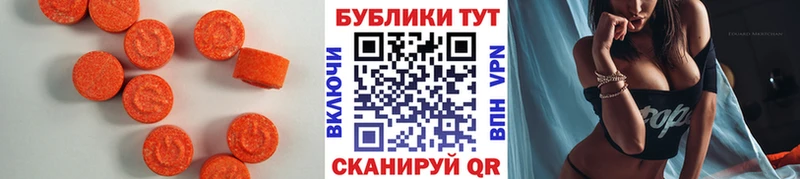 ссылка на мегу рабочий сайт Сим Ecstasy 300 mg