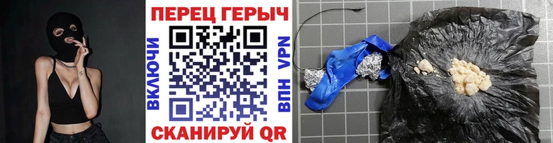 ГЕРОИН белый  Сим 