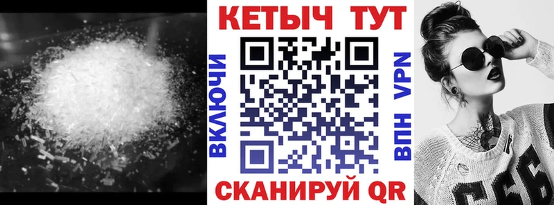 Кетамин ketamine  мега   Сим 
