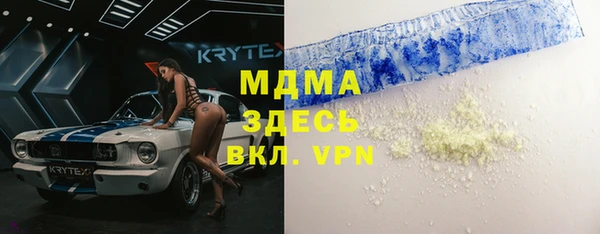 дурь Абаза
