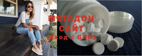 марки lsd Абдулино