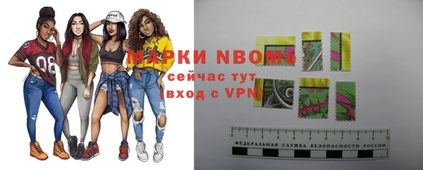 марки lsd Абдулино