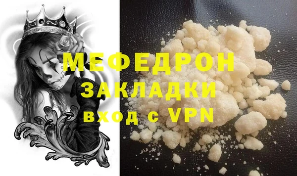 дурь Абаза