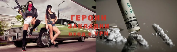спиды Абинск