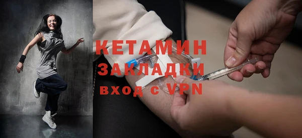 мефедрон Пестово