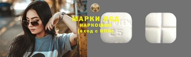 марки lsd Абдулино