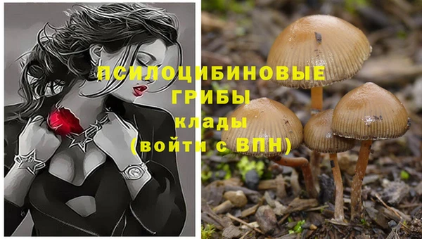 мефедрон Пестово