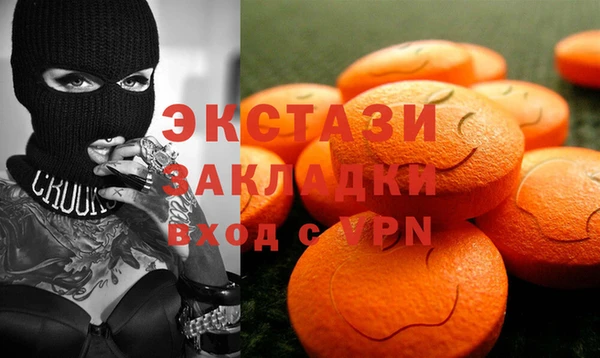марки lsd Абдулино