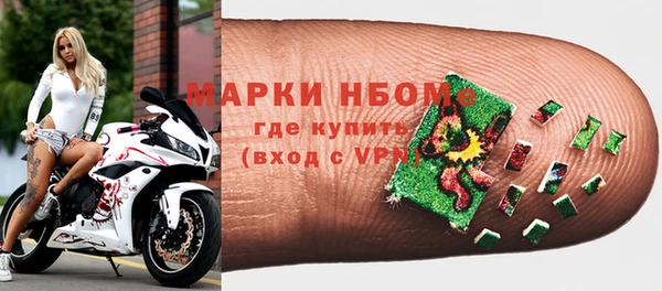 марки lsd Абдулино