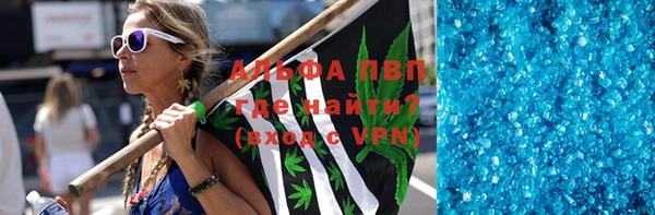 марки lsd Абдулино