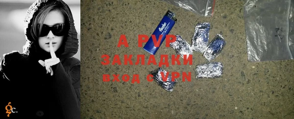 дурь Абаза