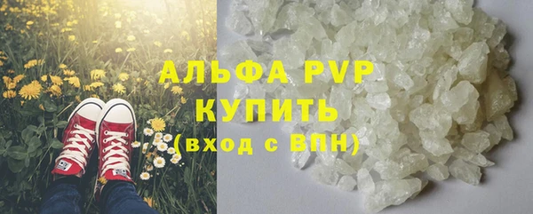 мефедрон Пестово