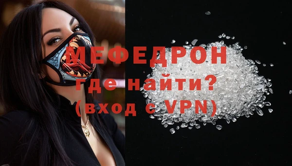 меф Алзамай
