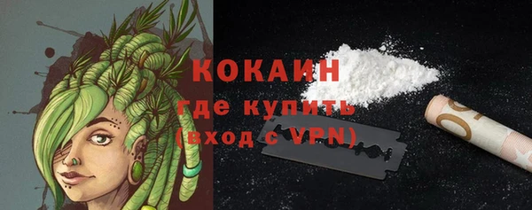 спиды Абинск