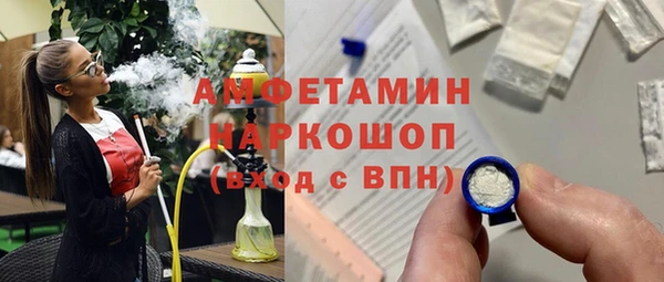кокс Пересвет