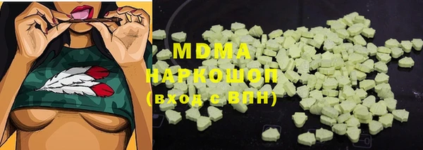 марки lsd Абдулино