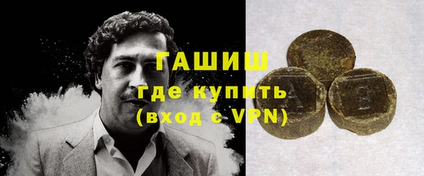 спиды Абинск