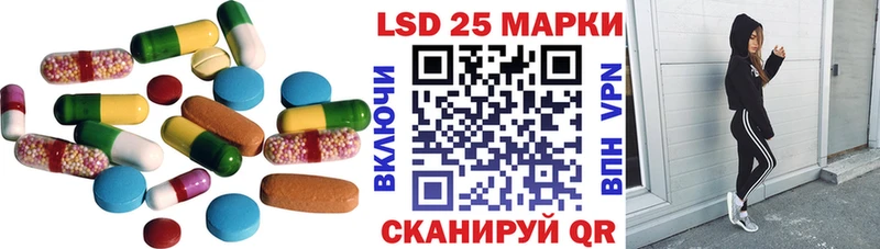 LSD-25 экстази ecstasy где купить наркоту Сим