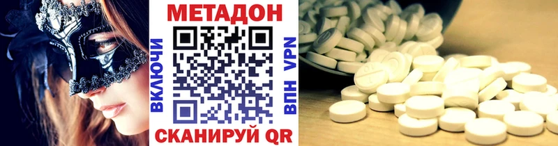 Метадон VHQ  где можно купить наркотик  мориарти клад  Сим 