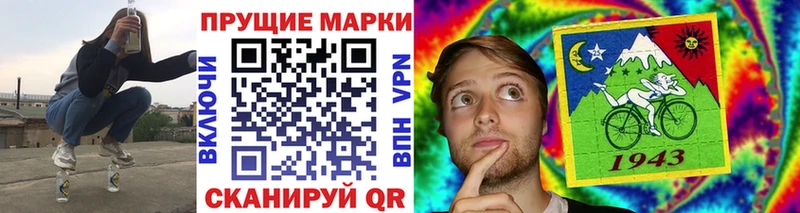 Наркотические марки 1,8мг  Сим 